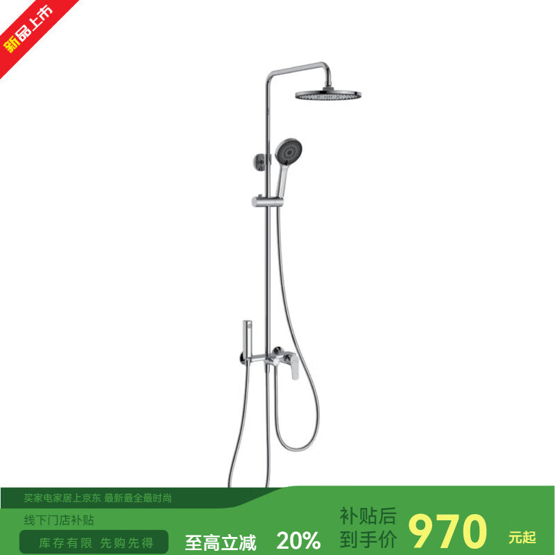 JOMOO line's next model X36036-777 waterfall water spray gun shower head 36036 shower gun gray spray gun shower head with waterfall