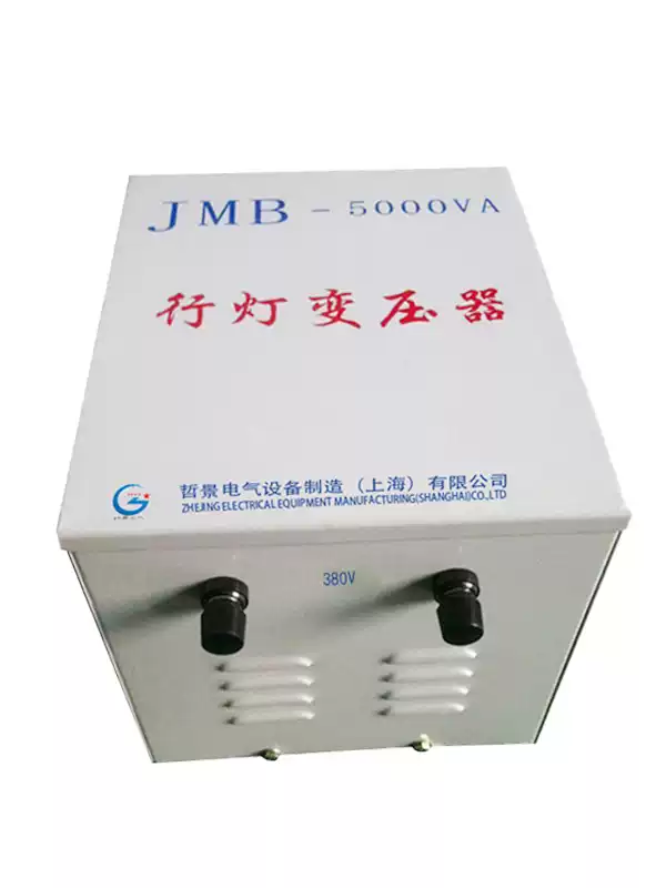 Street light lighting transformer single-phase transformer 380V/220V to 36V24V12V JMB/DG-7000VA