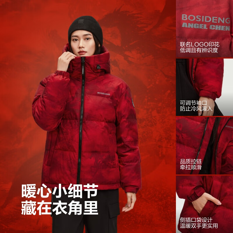 Bosideng New Year's co-branded 25-year down jacket mall men's and women's sports short student jacket