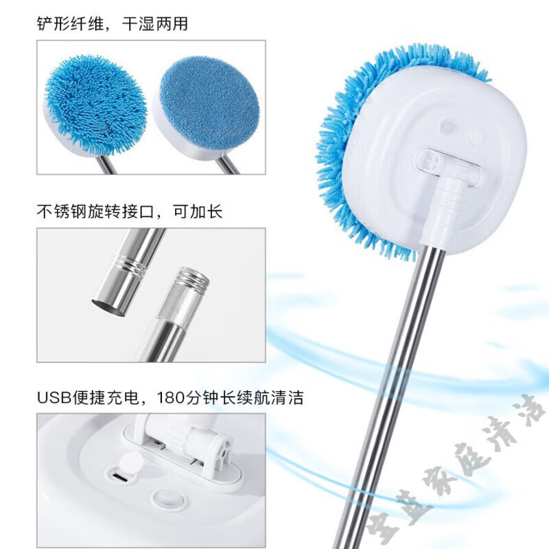 Electric window cleaning robot, glass cleaning artifact, household wireless retractable mop for wall shed ceiling car cleaning, blue multi-functional complete set of wireless cleaning + (total cleaning 6 cloths)