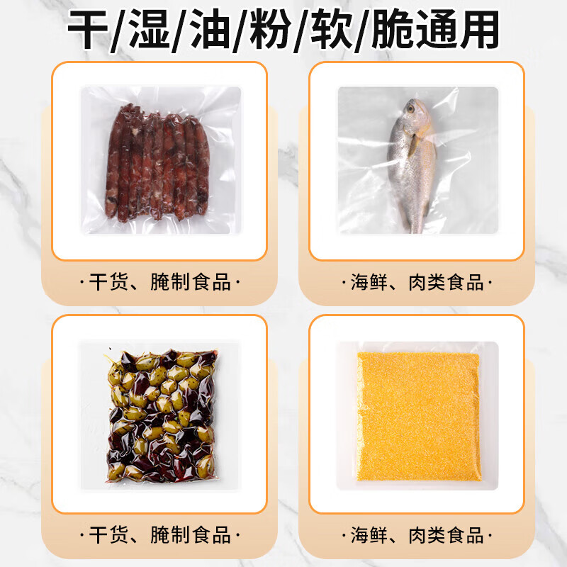 Deli vacuum sealing machine, vacuum packaging machine, no bag picking, freshness sealing machine, small household new model, fully automatic, Deli LM688 vacuum machine, no bag picking, 85KPA, 7mm widened heating wire