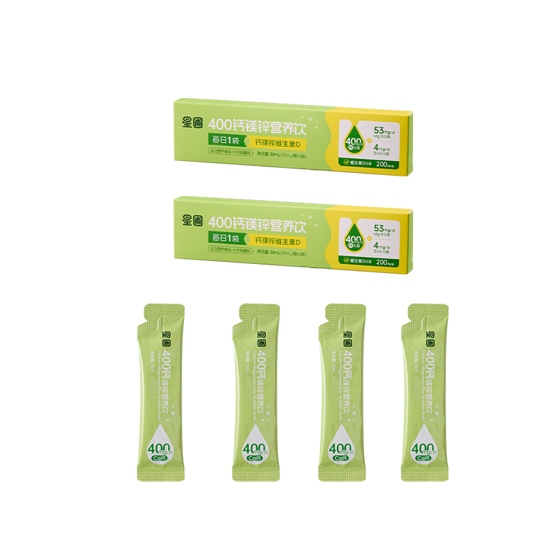 Xingpu Calcium Magnesium Zinc Children and Students Lutein Gummy Children's Blood Orange Growth Juice Baby Food Supplementary Food 450ml/can Calcium Magnesium and Zinc Taste Pack *2 boxes (4 pieces)