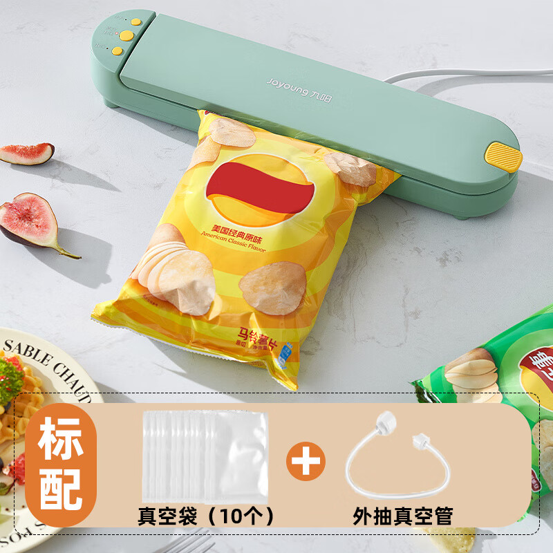 Joyoung sealing machine, commercial vacuum pump, household fresh-keeping plastic sealing, special whipping bag sealing vacuum machine, mechanical button model + 10 sealing bags