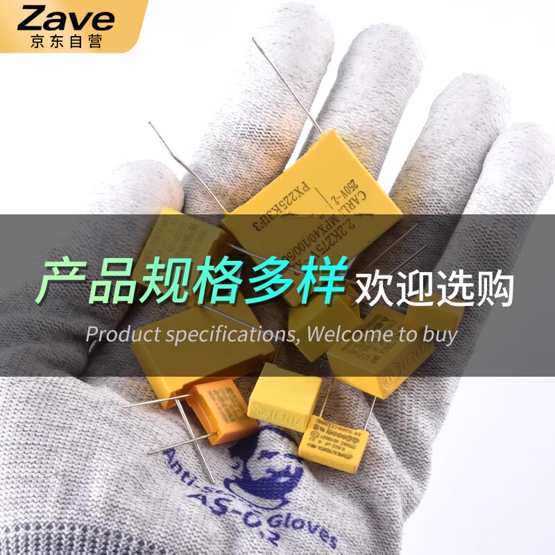 ZAVE X2 safety capacitor 0.47uf (474K) pitch 15mm (10 pieces)