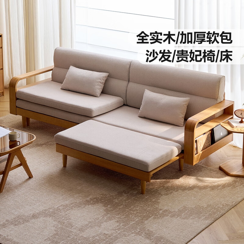 Lin's home solid wood sofa bed telescopic and foldable dual-purpose 2025 new small apartment living room household Xiaoman series PK6K