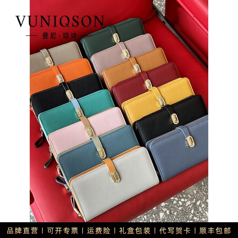 VUNIQSON brand genuine leather long wallet for women 2025 new high-value large-capacity multi-functional wallet for mobile phone coin purse yellow
