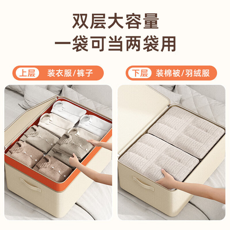 Non-woven clothes storage box, household extra large capacity wardrobe layered quilt organizer bag storage folding artifact double layer - dark brown extra large 70*50*4cm fine imitation cotton and linen