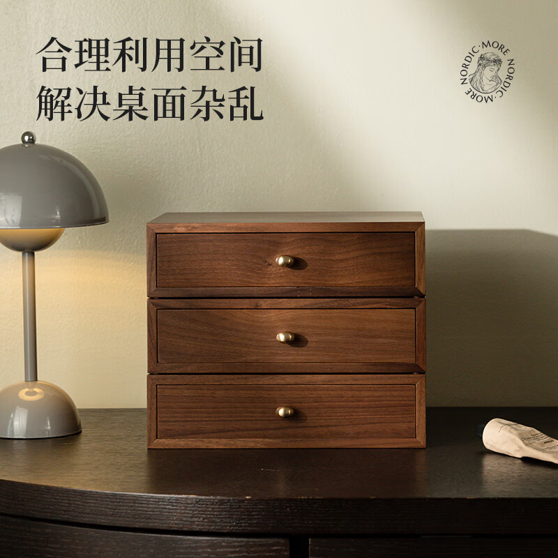 Nordic country desktop storage box wooden high-end drawer box birthday gift office cosmetics transparent dust-proof storage box