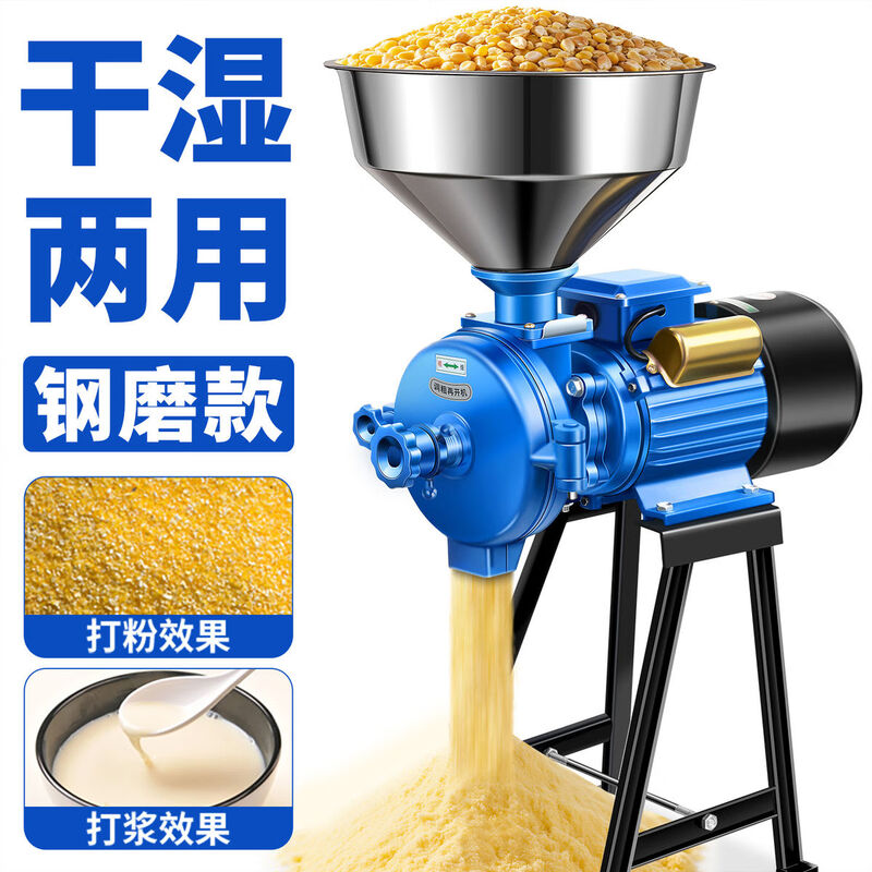 Wing Huan Crusher Grain Mill Feed Grinding and Crushing Equipment Dry and Wet Powdering Machine 3000W High Manganese Steel Grinding Model Buy One Get Six Free/Full Copper Motor/High Power