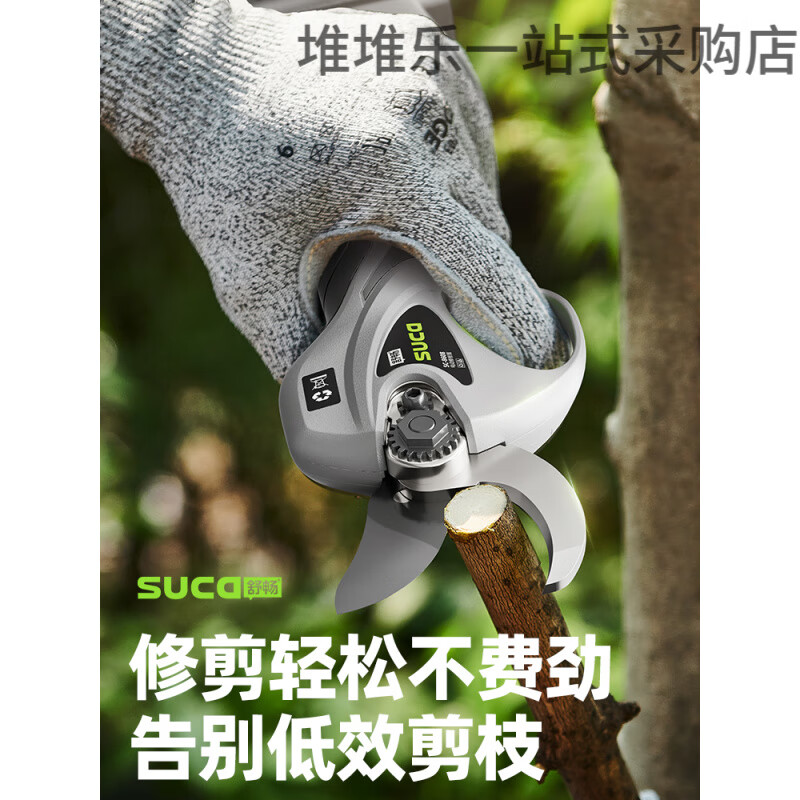 Shuchang electric pruning shears for fruit trees, high branch pruning garden lithium electric shears, rechargeable electric shears 8620_Pro Pruning 22mm 4.2AH_USB