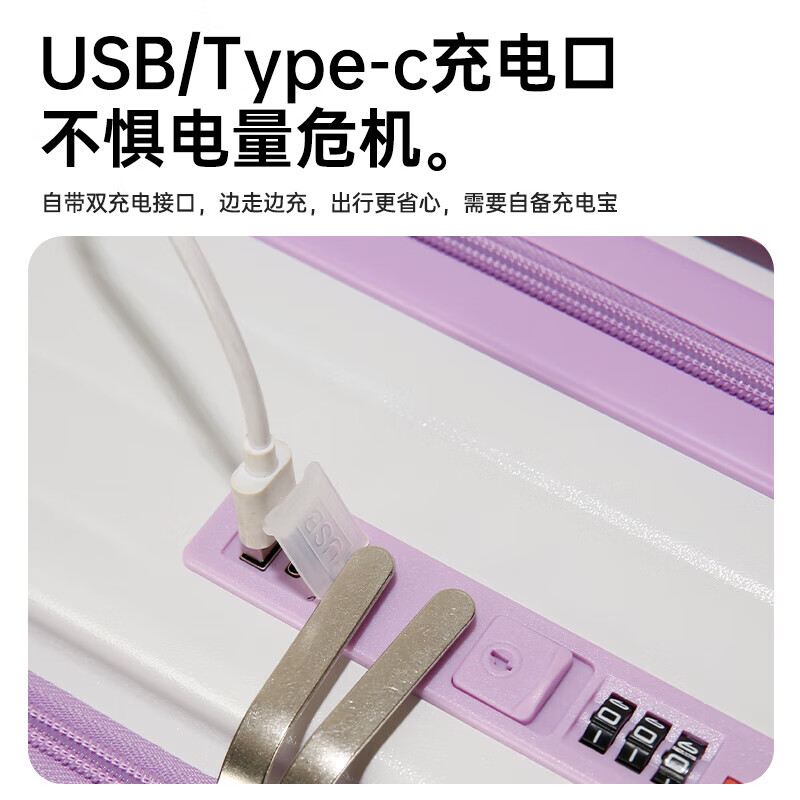 Side-opening suitcase, new multi-functional trolley case, open deep compartment, large capacity boarding case, password box, suitcase, white and purple, 20 inches