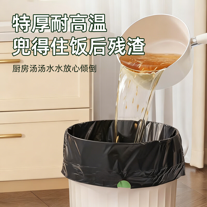 Zhijie drawstring garbage bag black and green 45*50cm 100 pieces single-sided 1.2 silk household portable rope-free thickened plastic