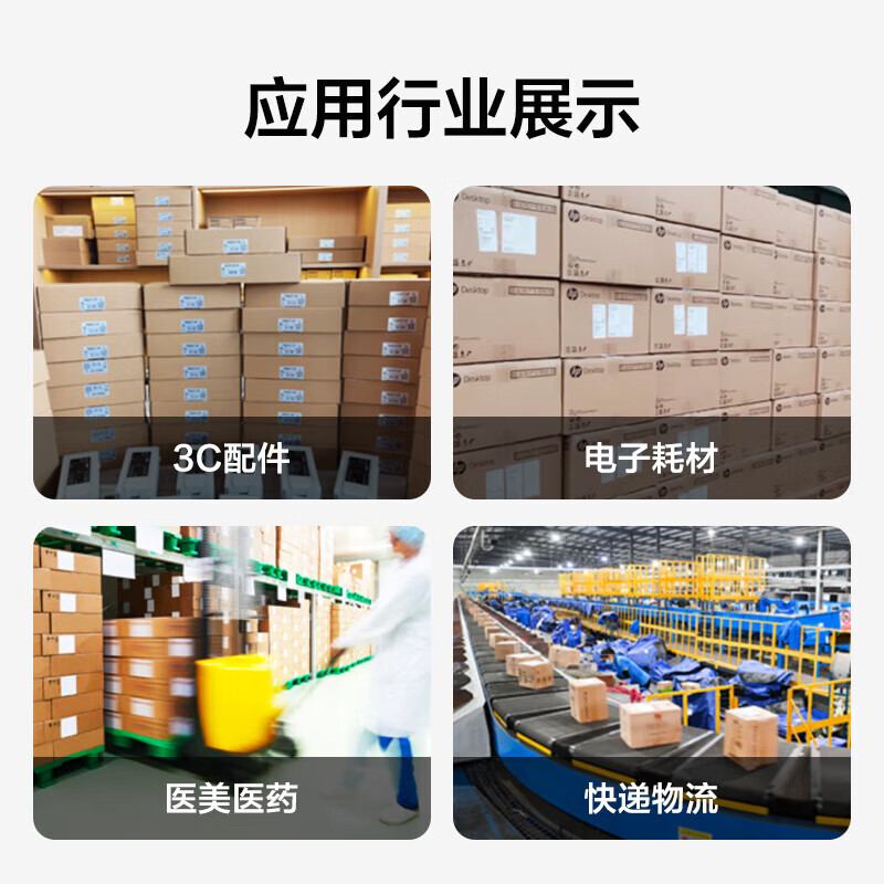 Huixiang Express Carton Storage Carton No. 9 19.5*10.5*13.5cm Three-layer Extra Hard Express Postal Moving Carton - 10 pcs/pack