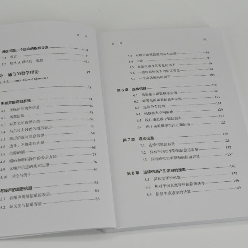 Mathematical Theory of Communication Informatics Mathematics for Computer Programmers Communication and Computing Mathematical Fundamentals of Communication Produced by Turing