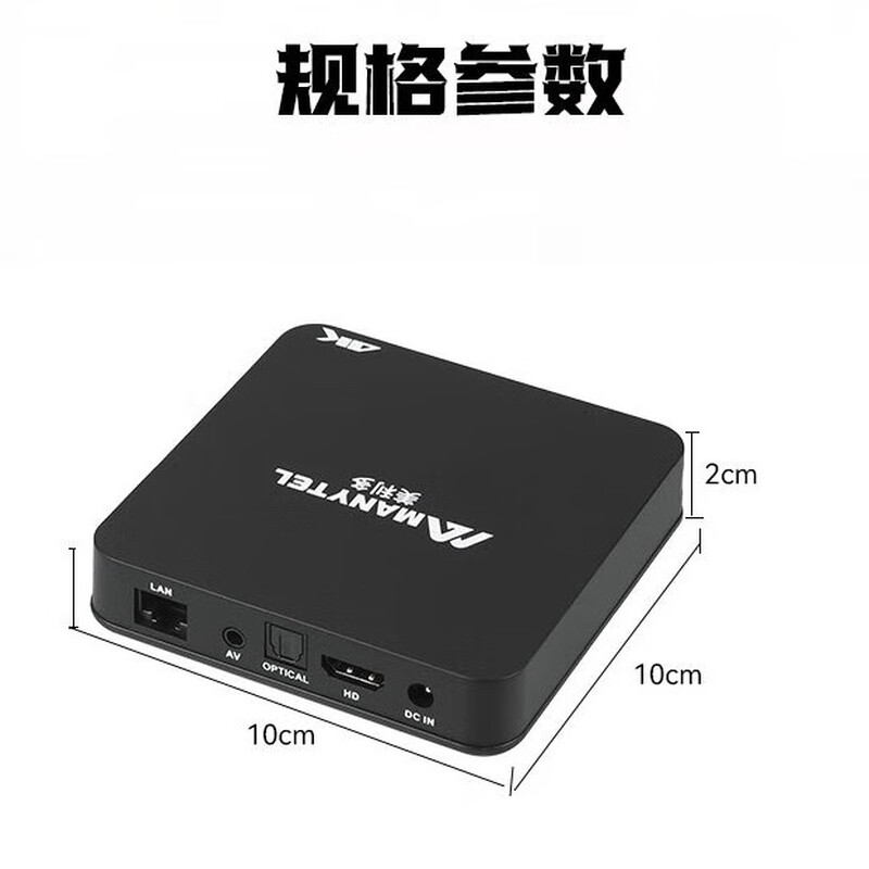 Melido MC03 high-definition CEC timed advertising player UDP control 4K horizontal and vertical screen automatic cycle digital on-demand box MC03 standard configuration