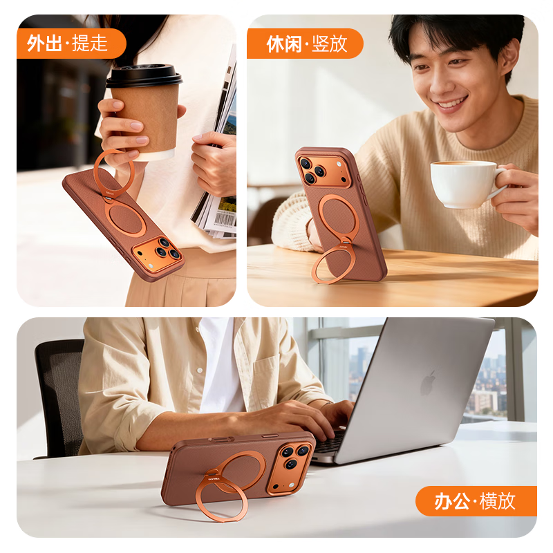 Tianjue Technology Fabric丨Universal Bracket Suitable for iphone17promax mobile phone case Apple 17PRO protective cover magnetic ultra-thin all-inclusive anti-fall high-end men's and women's new model