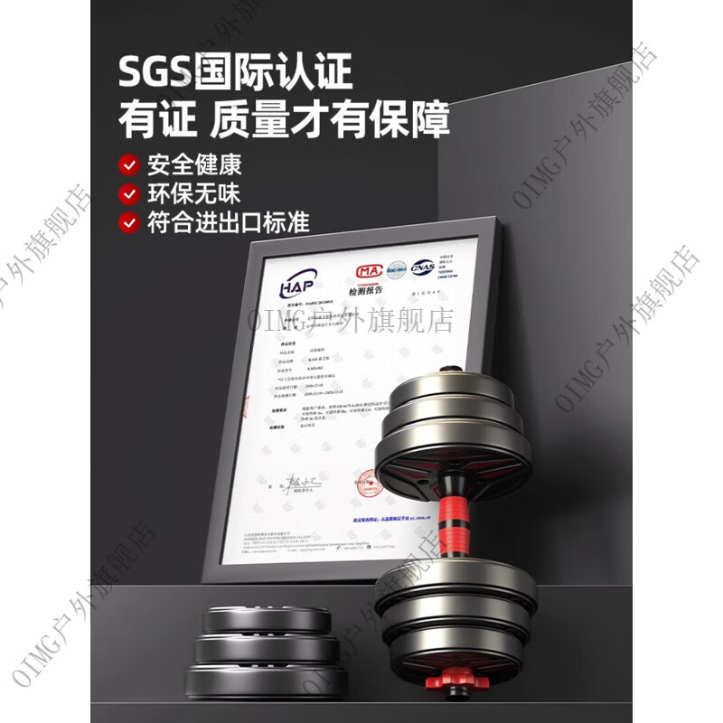OIMG dumbbell men's fitness home equipment youth barbell adjustable weight boys dormitory kettlebell combination set 80% of people choose dual-purpose 20KG dumbbell + barbell