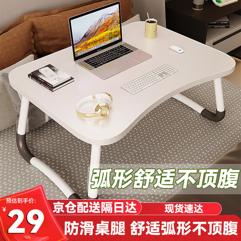 Yiman bed computer desk folding study desk dining table bay window dormitory college student office lazy desk