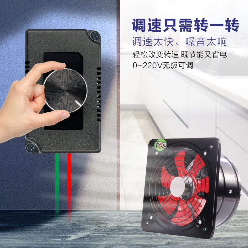 Ventilation fan exhaust fan blower electronic stepless speed regulator switch 220v angle grinder motor controller peak power 500W load power 250W