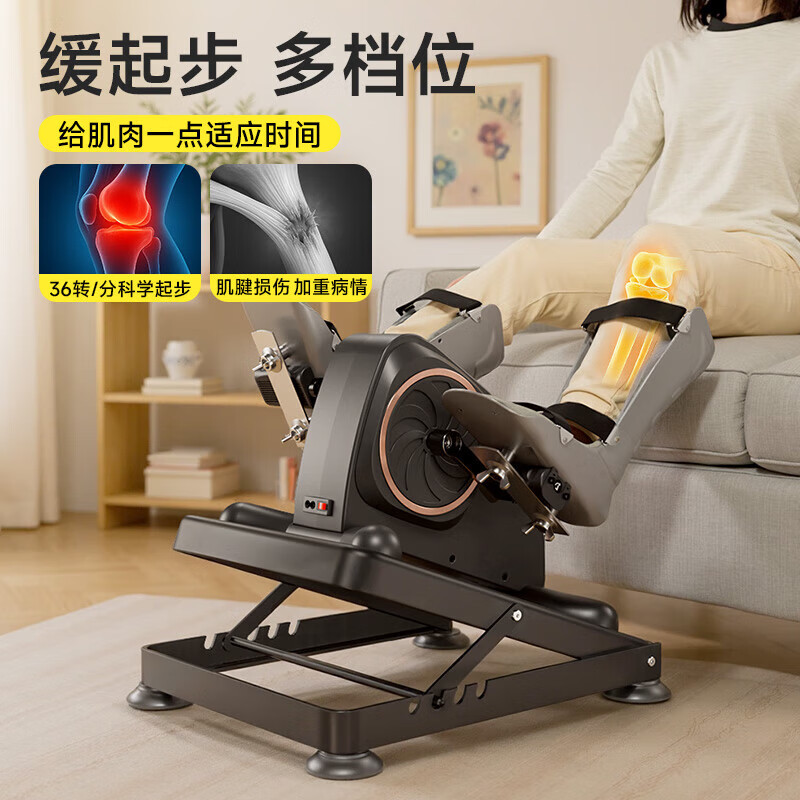 Shikanda Rehabilitation Training Bicycle Elderly Stroke Hemiplegia Leg Trainer Cerebral Infarction Upper and Lower Limbs Electric Rehabilitation Instrument Equipment Professional Low Speed Start Active and Passive Rehabilitation Machine + Gloves + Anti-Slip Mat