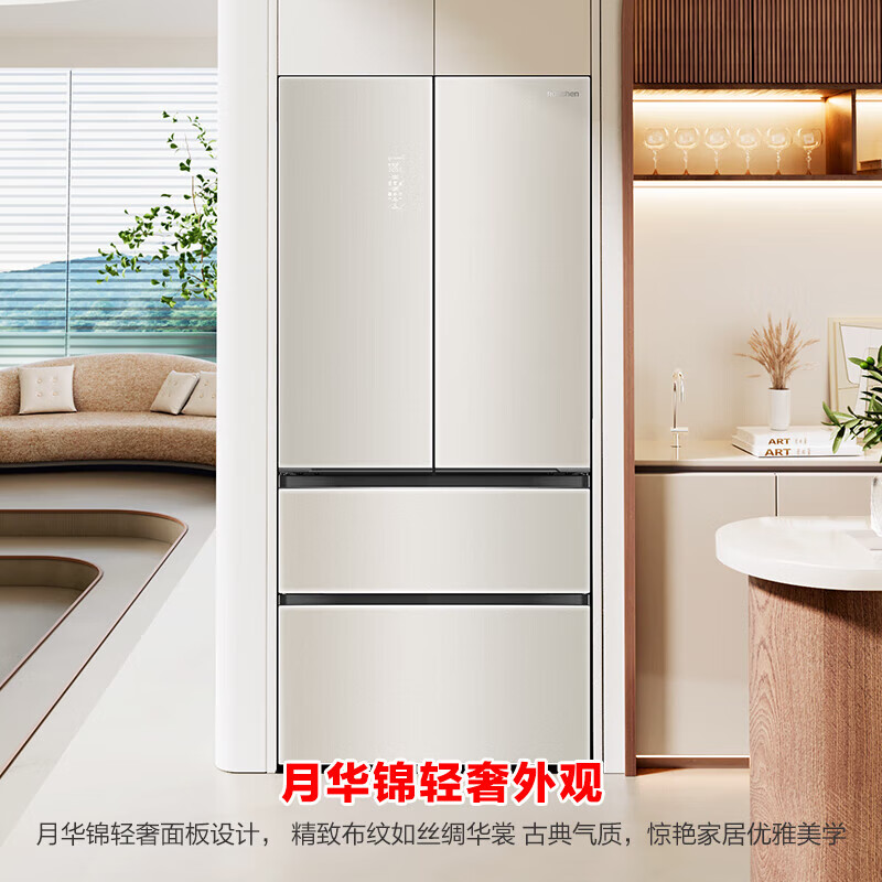 Rongsheng 513 liter sugar cube IDP double-clean French multi-door four-door refrigerator BCD-513P60FZBAX ultra-thin zero-embedded automatic ice making first-level frequency conversion air-cooled frost-free three-pack machine with slight defects