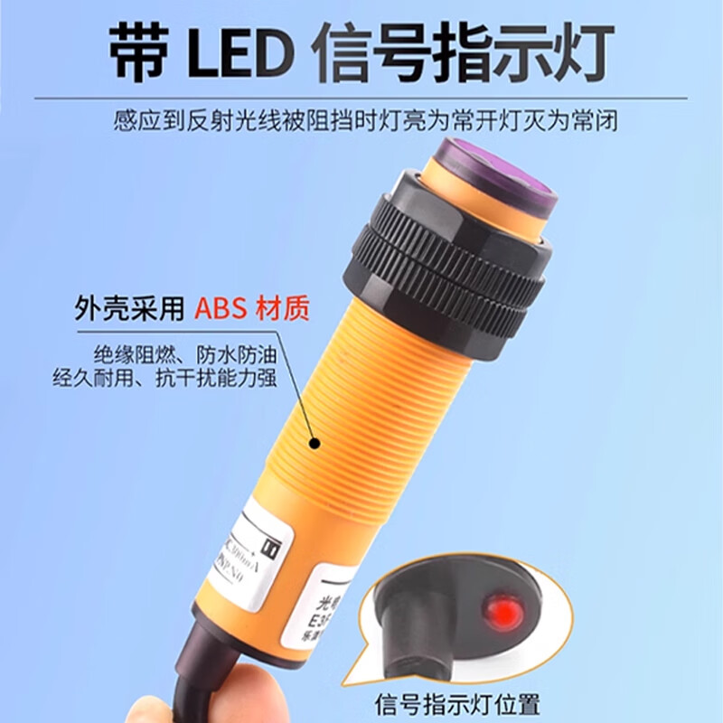 ZAVE infrared induction photoelectric switch sensor NPN three-wire normally open (E3F-DS30C4)