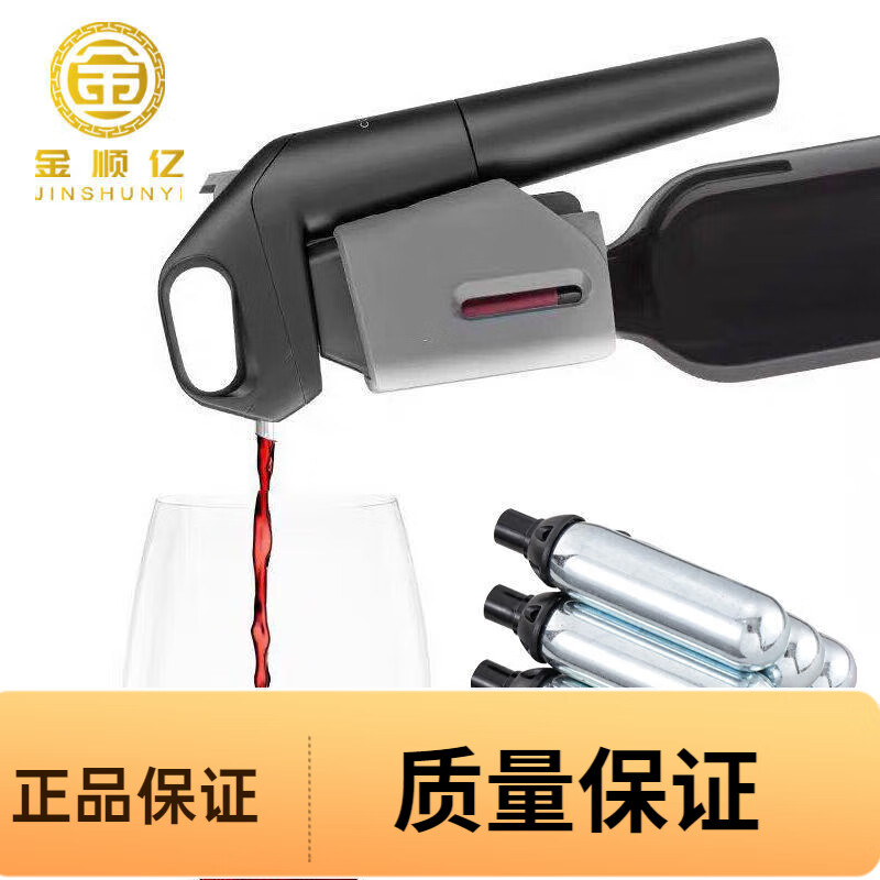 Suitable for Coravin Coravin wine dispenser, pure argon air bag, red wine preservation, 6.5g argon gas bottle, Ar gas tank, 2 boxes of 6 argon air bags