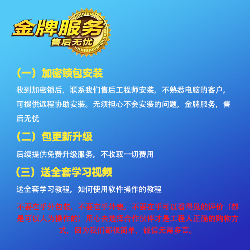 2026 Li Zheng Survey 8.5/9.0 Structural Toolbox Deep Foundation Pit 7.5 Geotechnical Software Encryption Lock Dog 9.0 Structural Toolbox Latest Version Single Module 9.5PB3 Engineering Survey + Highway + Electricity + Railway
