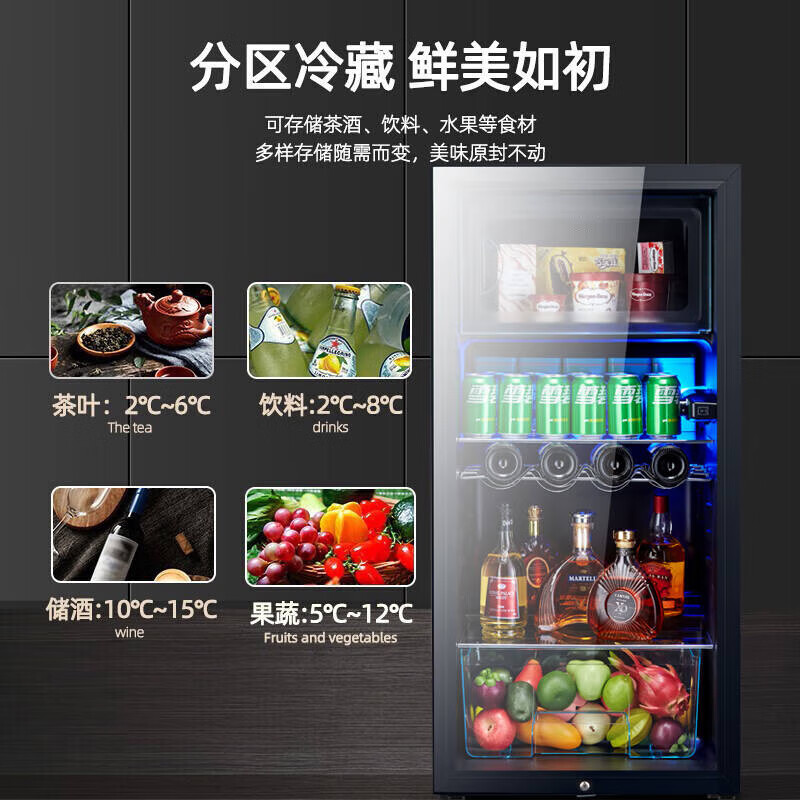 Xiling Ice Bar Household Level 1 Energy Efficiency Refrigerator Energy Saving Small Living Room Red Wine Cabinet Refrigerator Bar Large Capacity Glass Door Beverage Tea Mother and Baby Cigar Preservation Freezer Bar 235L Black Liner 25L Freezer + Light + Door Lock + Level 1