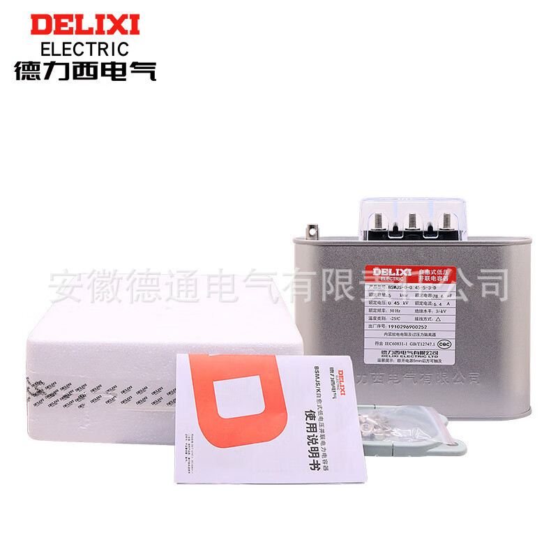 Delixi self-healing low-voltage parallel power capacitor BSMJS0.450.4 20-3 30-3 reactive power compensation BSMJS-0-0.45-40-3-M