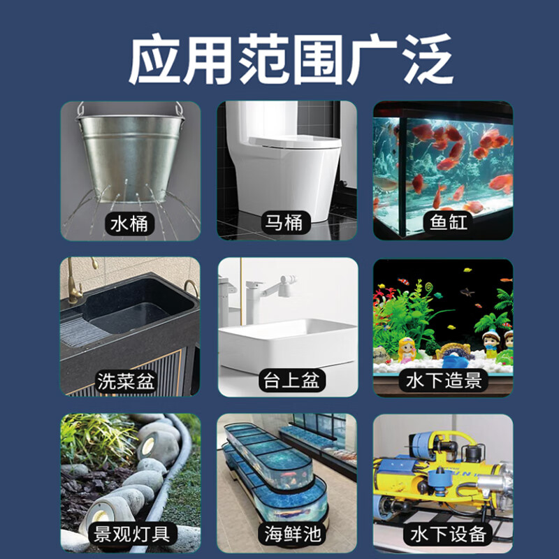 Kraft underwater bonding and leak-proof glue K946 can be water-sealed, waterproof and leak-proof, glass fish tank, swimming pool, tile pipe leakage, 35g/piece, white