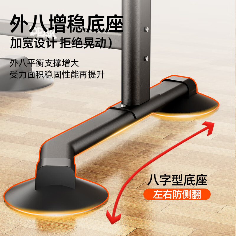 Peak horizontal bar indoor pull-up device fitness equipment sports boom household children and adults punch-free floor-standing