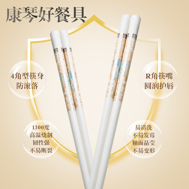 KANGQIN Douyin same style ceramic chopsticks for home use, high-end, not easy to grow mold, resistant to high temperature, not easy to deform, daisy 10 pairs