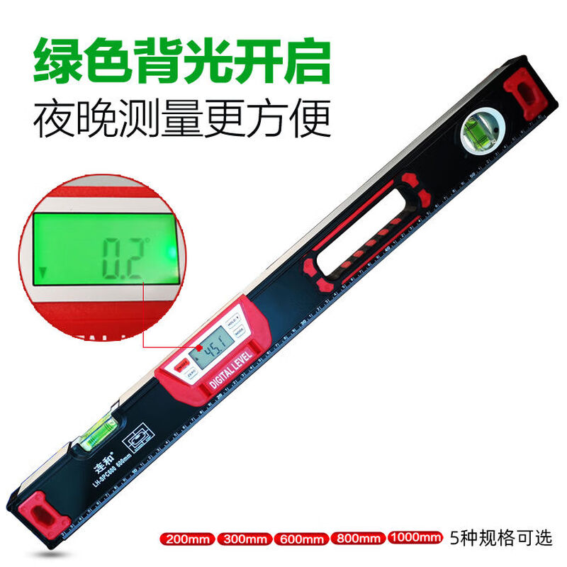 Lianhe strong magnetic digital level ruler slope ruler angle ruler electronic slope measuring instrument inclinometer digital level instrument 20cm digital display magnetic level ruler red and black