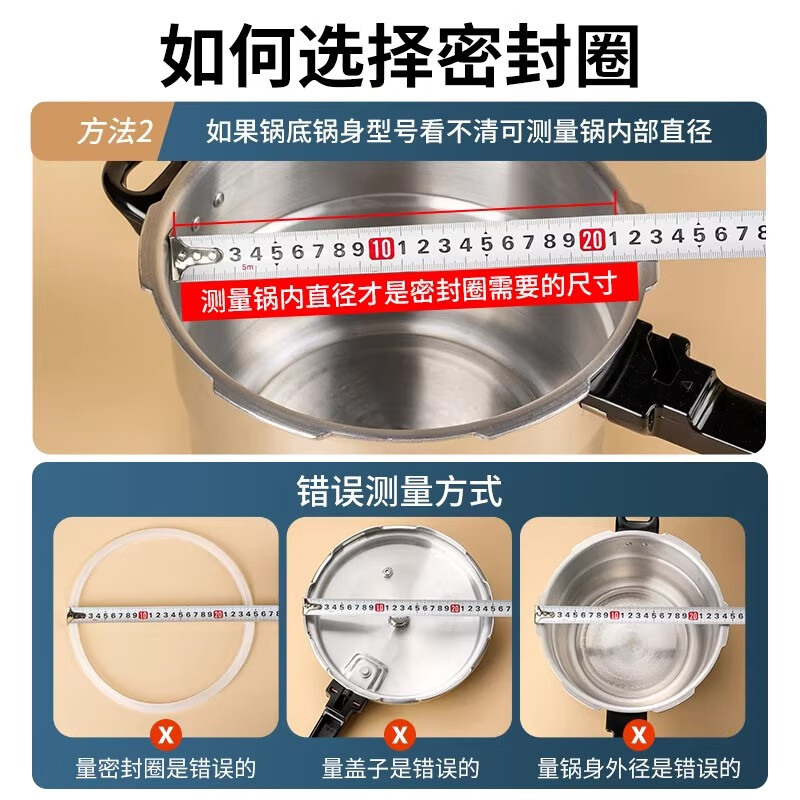 Tamshi aluminum alloy pressure cooker sealing ring silicone ring pressure cooker accessories leather ring suitable for red double favorite wife Wanbao Samsung pressure cooker sealing ring -28cm