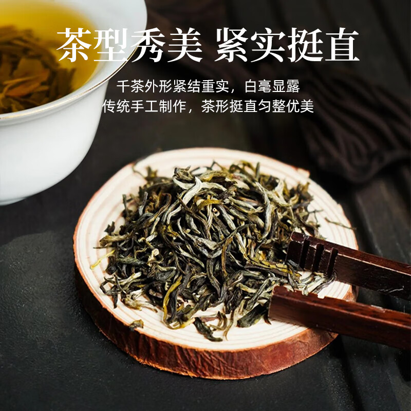 Jinghua No. 18 Jasmine Tea Fragrance Old Beijing Specialty Scented Tea Self-Drink Self-Drink Tea 250g