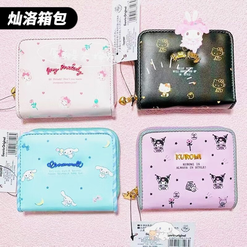 Ye Yuyu Gui Dog Kuromi Wallet Short Student Bow Retro Card Holder Melody Pudding JK Lolita PC No. 5 PC Dog Wallet