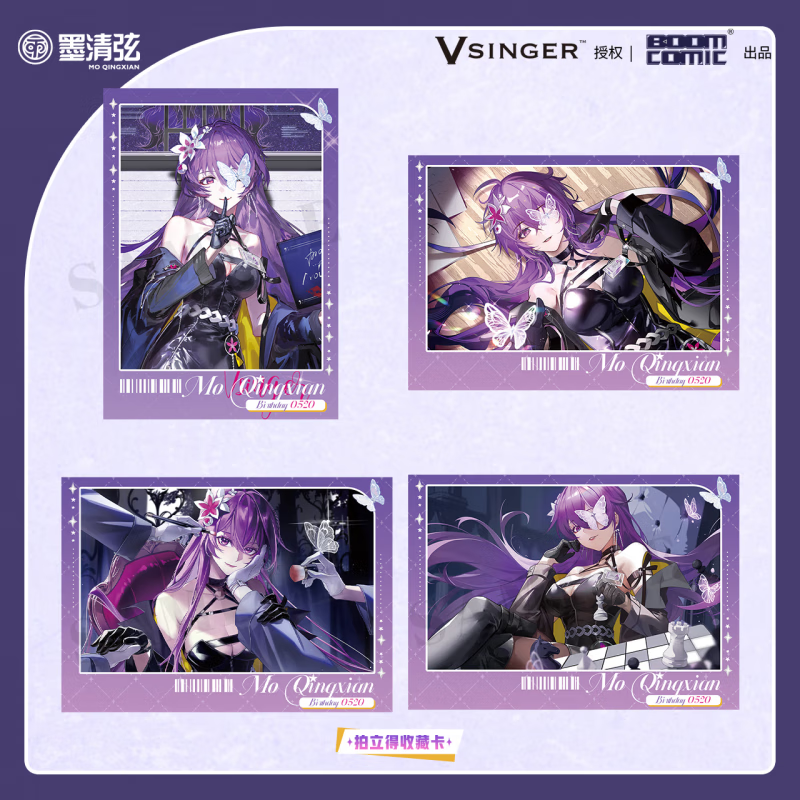 Baomeng Genuine Vsinger Mo Qingxian Birthday Series Peripheral Guangu Badge Type A