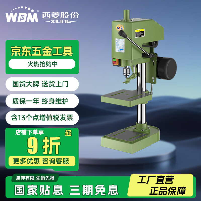 Xiling direct-operated tapping machine desktop 380V clutch industrial-grade high-precision tapping machine electric small wire tapping machine hand-held classic SWJ-10B 380V /550W