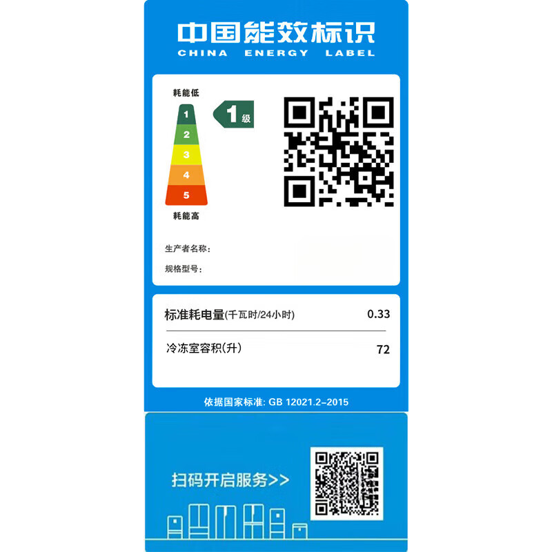 Haijia Freezer Home Freezer Small Frost-free Air-cooled First-Class Energy Efficiency Freezer Full Freezer Home Classic Selection 128 Upgraded Frost Reducing Energy Saving Antibacterial/Single Temperature 58L 58L