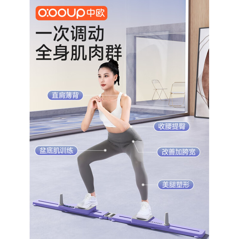 Sino-European split-type multi-functional abdominal board and abdominal wheel automatic rebound ski machine for slimming belly fitness home equipment Mushan Zi basic model - no touch, no tension rope spacing adjustable_6-in-1 fitness