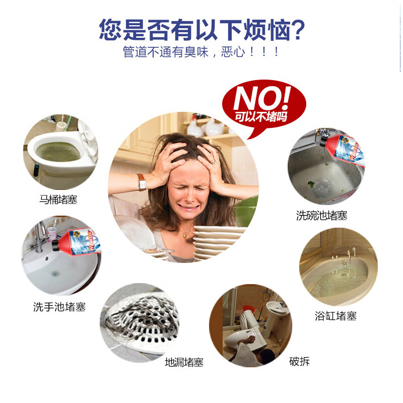 Weiba net sewer pipe dredging agent powerfully dissolves kitchen soluble hair pipes clogged toilet deodorant artifact 480g/bottle 1 bottle