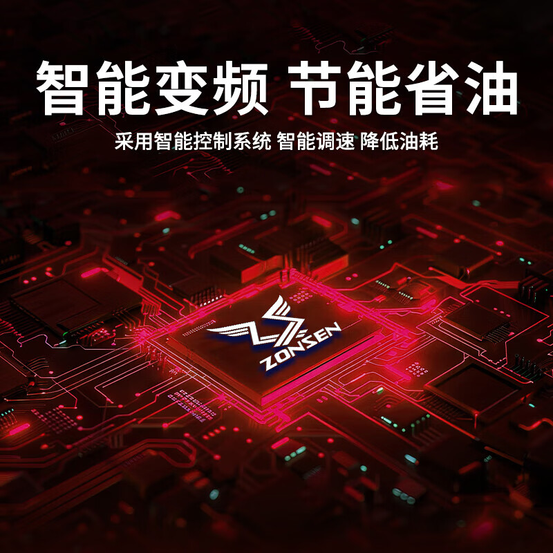 Zongshen silent variable frequency generator gasoline 220V home small stall outdoor camping new energy charging 36KW remote control start