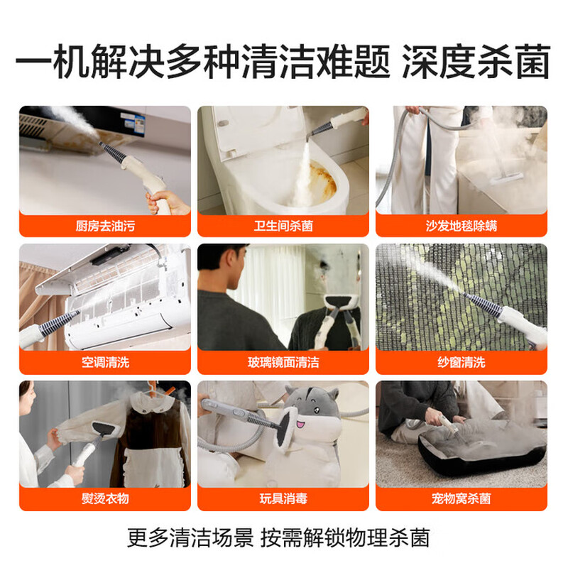 Yumi steam cleaning machine high temperature and high pressure intelligent multi-functional high power industrial mop cleaning machine housekeeping disinfection mopping and washing machine kitchen degreasing range hood luxury version high temperature steam sterilization mites_high pressure impulse to remove oil stains