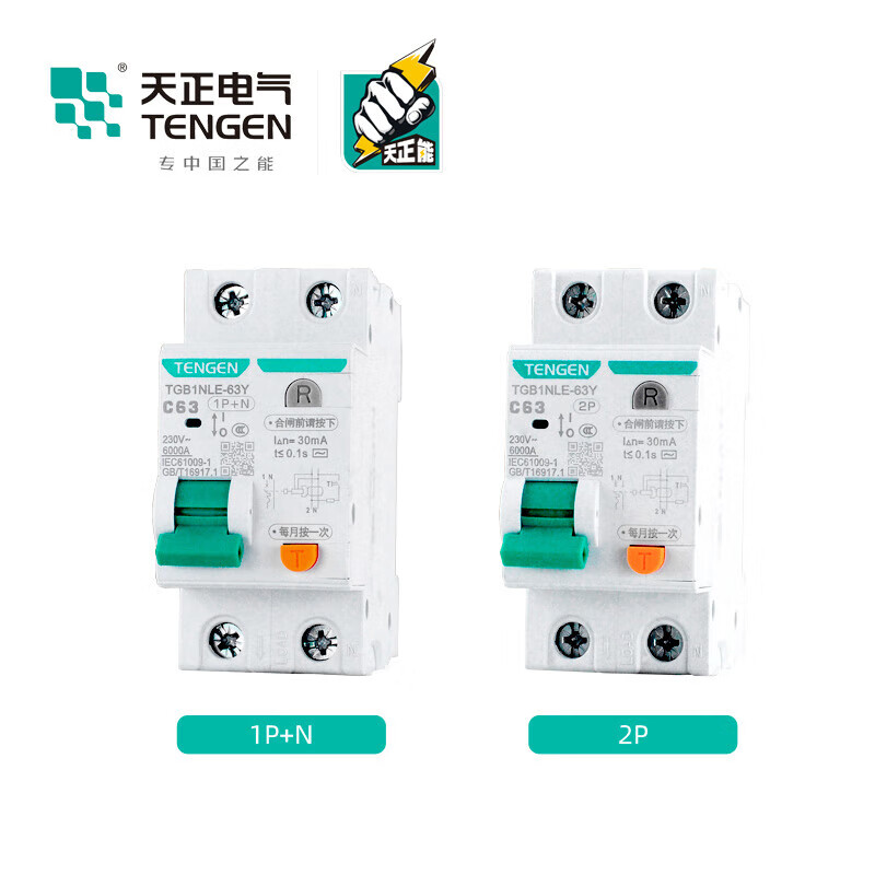 TENGEN Tianzheng DZ47LE-63Y 1P+N C63A leakage protector switch small leakage circuit breaker TGB1NLE-63Y 4p x 50A