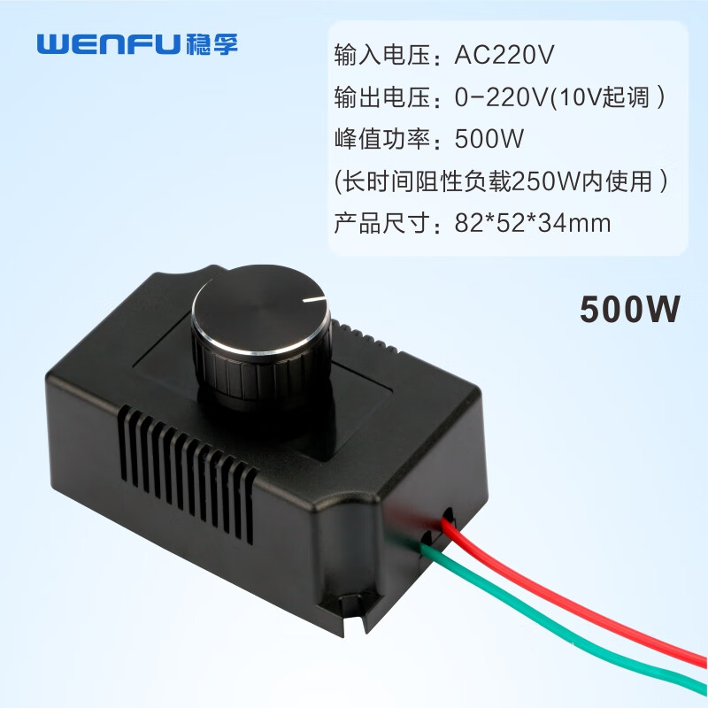 Ventilation fan exhaust fan blower electronic stepless speed regulator switch 220v angle grinder motor controller peak power 500W load power 250W