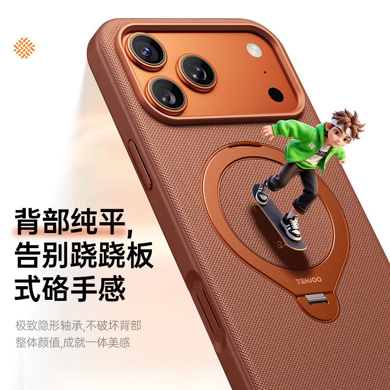 Tianjue Technology Fabric丨Universal Bracket Suitable for iphone17promax mobile phone case Apple 17PRO protective cover magnetic ultra-thin all-inclusive anti-fall high-end men's and women's new model