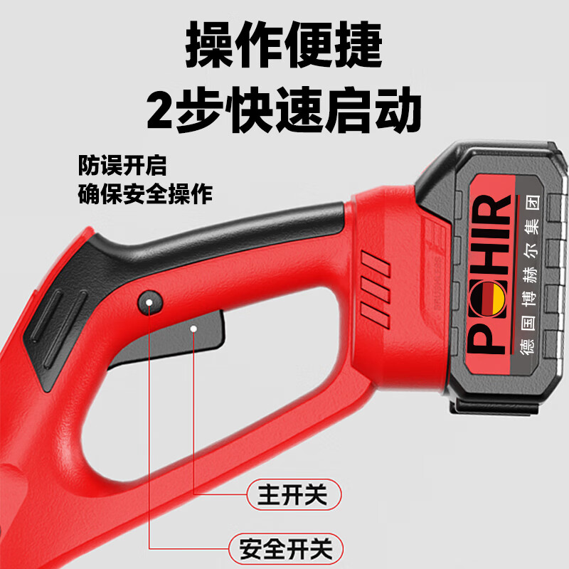 POHIR electric snow removal lithium battery snow blower high power snow blower wireless portable snow blower household foldable snow blower PHR-LD02pro