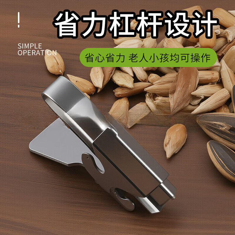 Yusenyi melon seed pliers peeler, pine nut peeling machine, pumpkin, sunflower and watermelon seed shelling machine, fully automatic melon seed cracker, special offer today, 1 melon seed machine, adjustable size