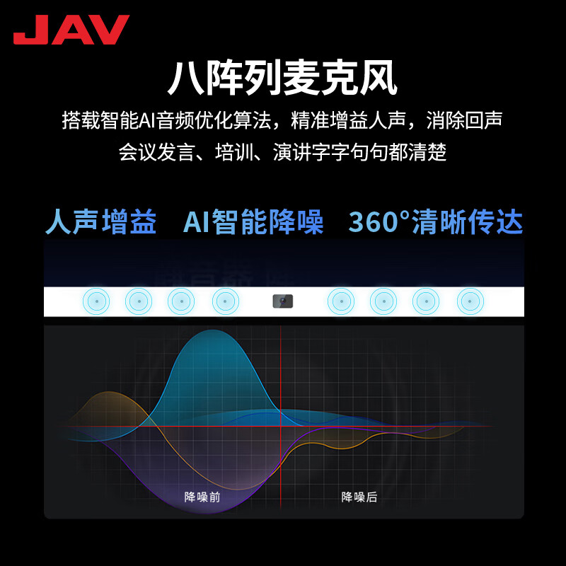 JAV65-inch AI conference tablet all-in-one machine smart screen electronic whiteboard multimedia teaching all-in-one machine touch screen training touch screen TV conference office large screen 65H279y
